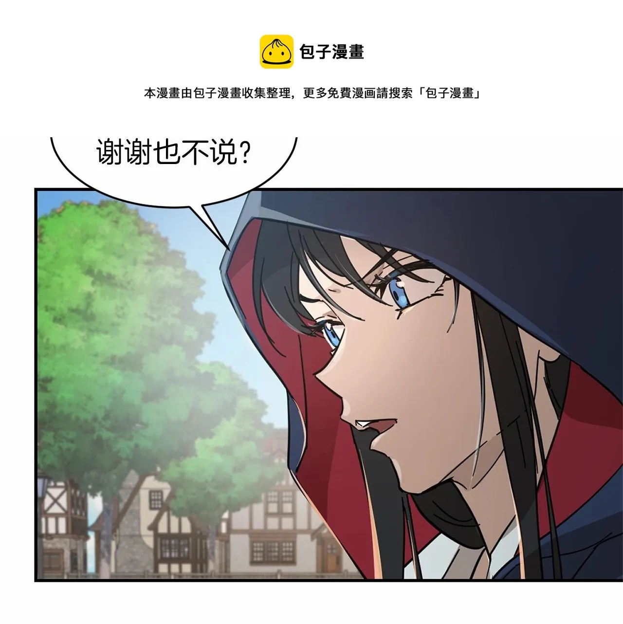 第14话 小子，你在玩火！ 第141页