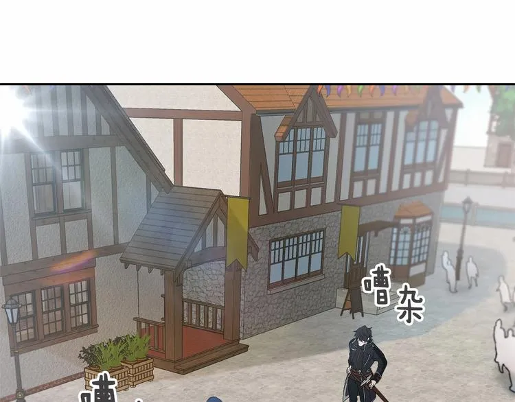 第15话 浪漫碰撞 第5页