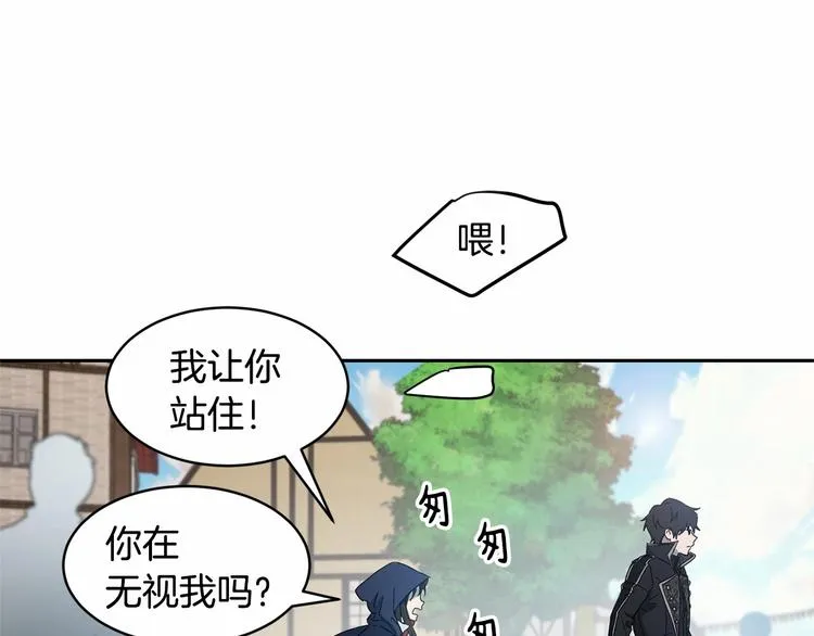 第15话 浪漫碰撞 第20页