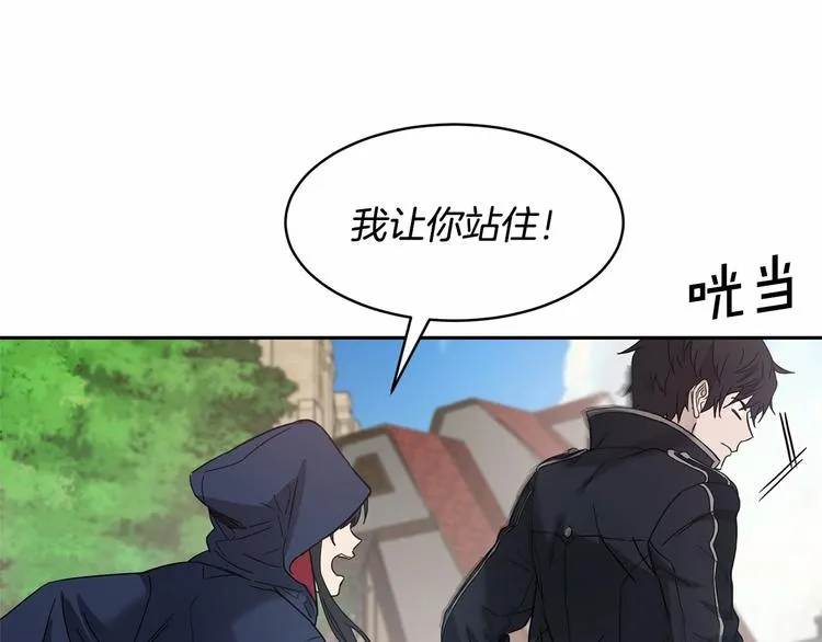 第15话 浪漫碰撞 第28页
