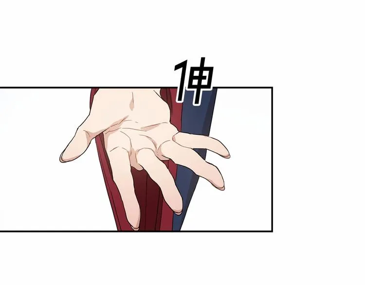 第15话 浪漫碰撞 第35页