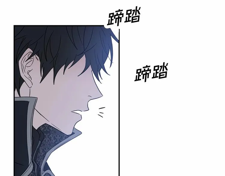 第15话 浪漫碰撞 第43页
