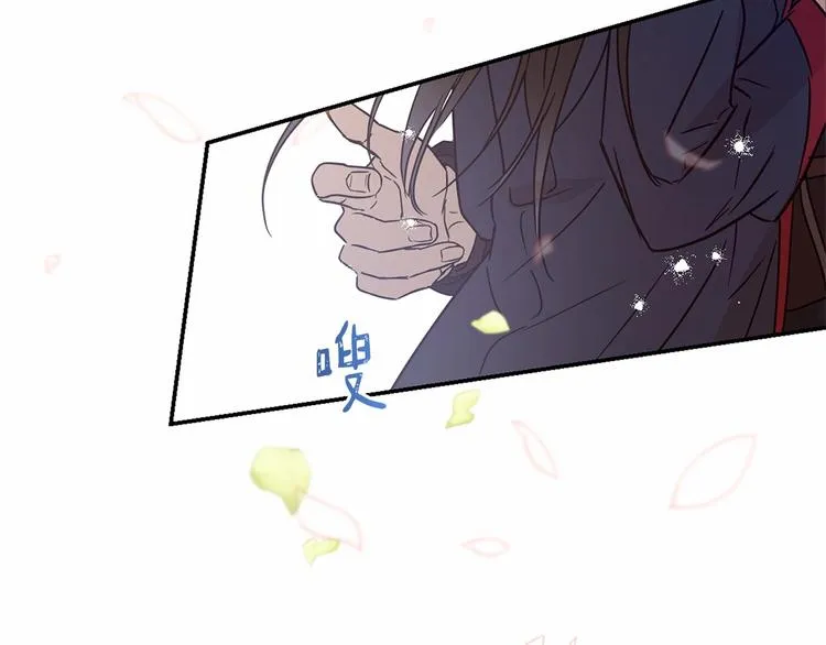 第15话 浪漫碰撞 第51页