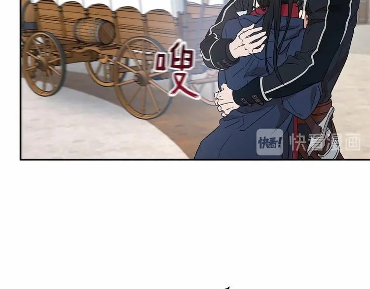 第15话 浪漫碰撞 第62页