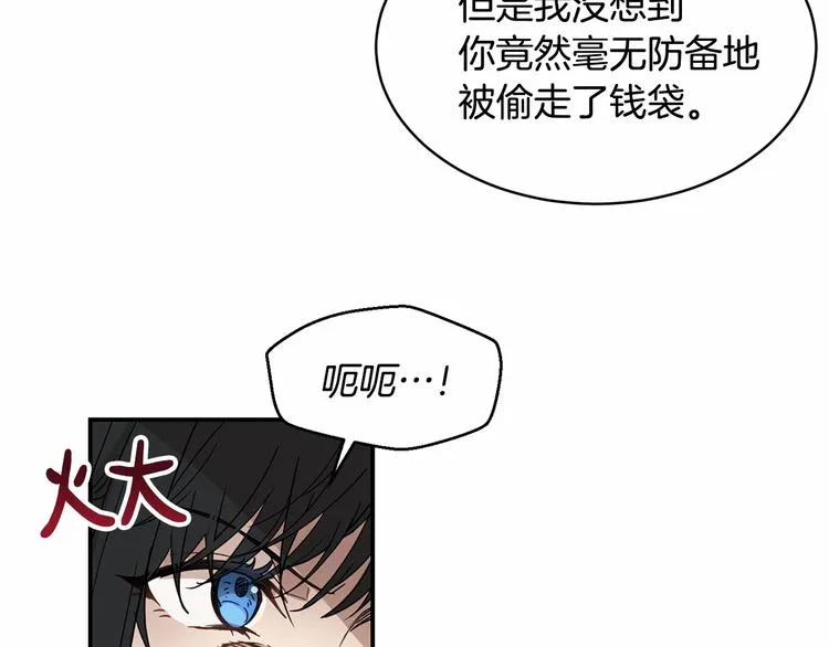 第15话 浪漫碰撞 第69页