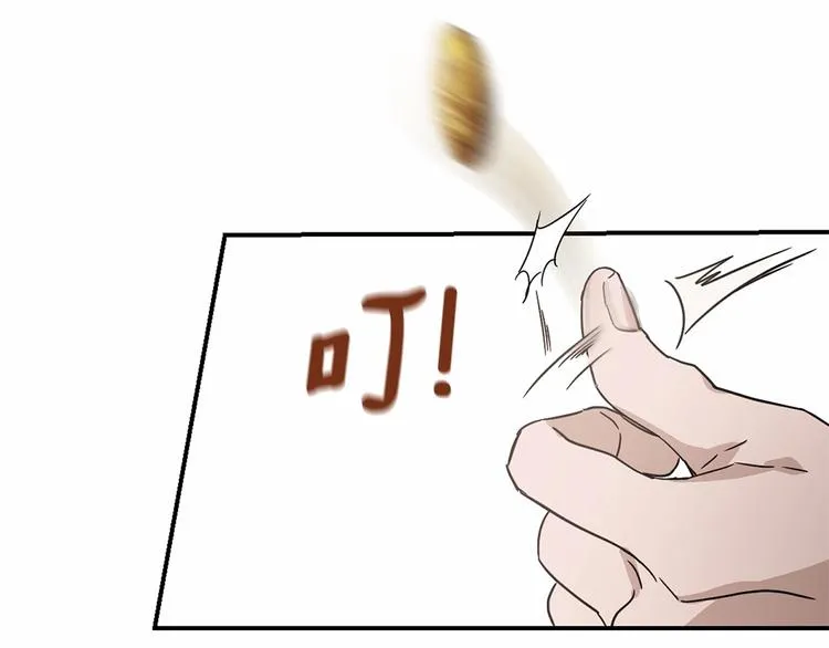 第15话 浪漫碰撞 第74页