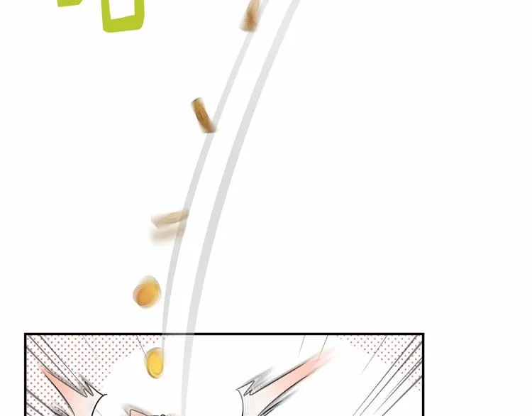 第15话 浪漫碰撞 第77页