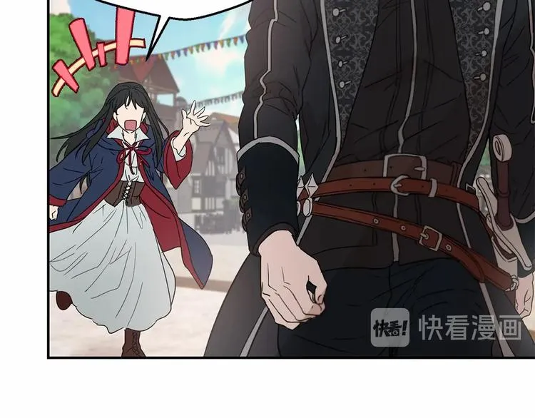 第15话 浪漫碰撞 第82页