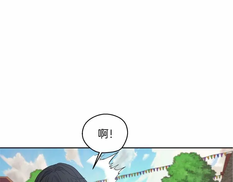 第15话 浪漫碰撞 第83页