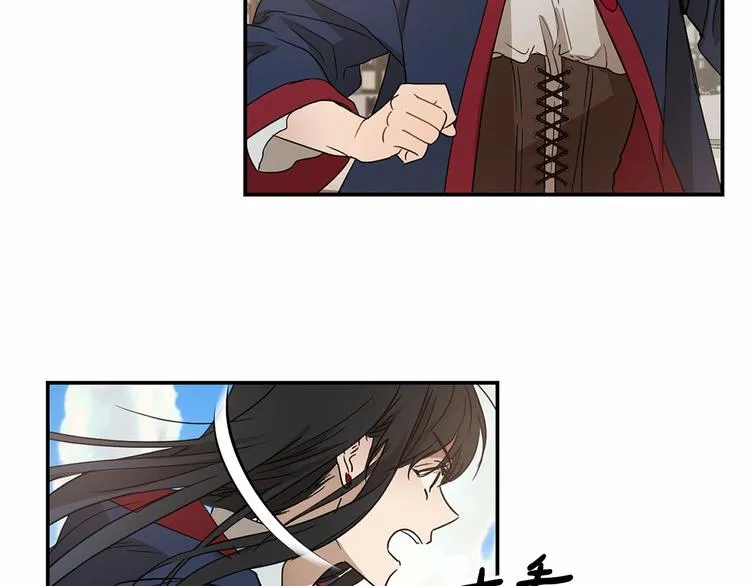 第15话 浪漫碰撞 第92页