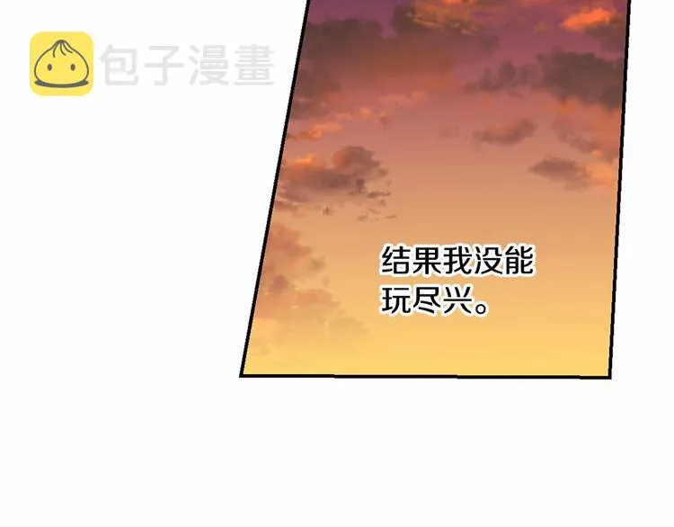 第15话 浪漫碰撞 第101页