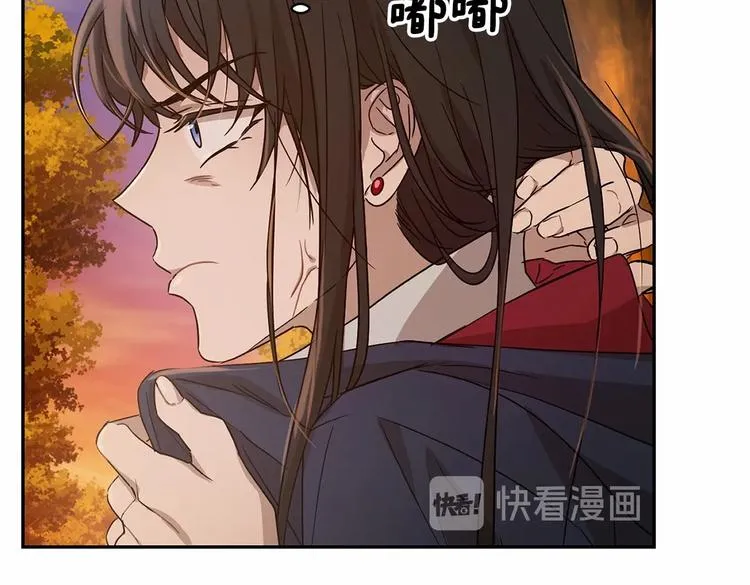 第15话 浪漫碰撞 第105页