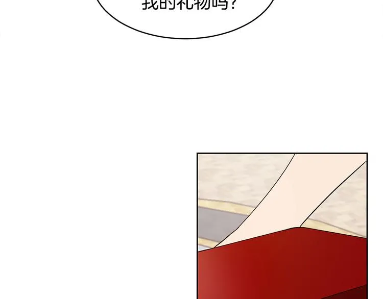 第15话 浪漫碰撞 第169页