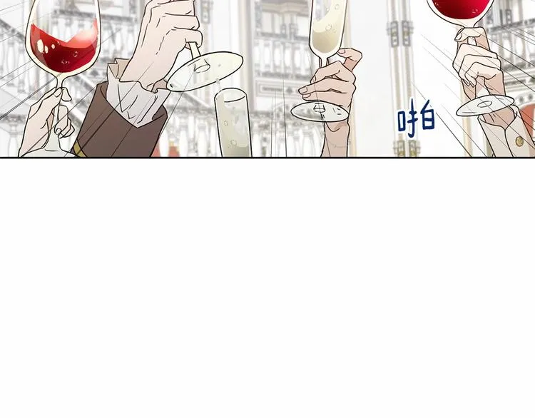 第16话 笑里藏刀 第15页