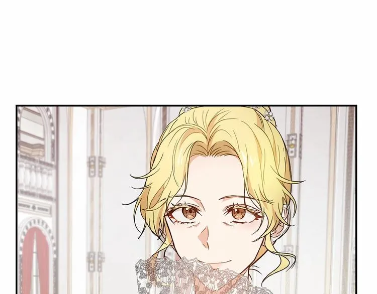 第16话 笑里藏刀 第20页