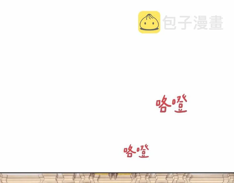 第16话 笑里藏刀 第58页