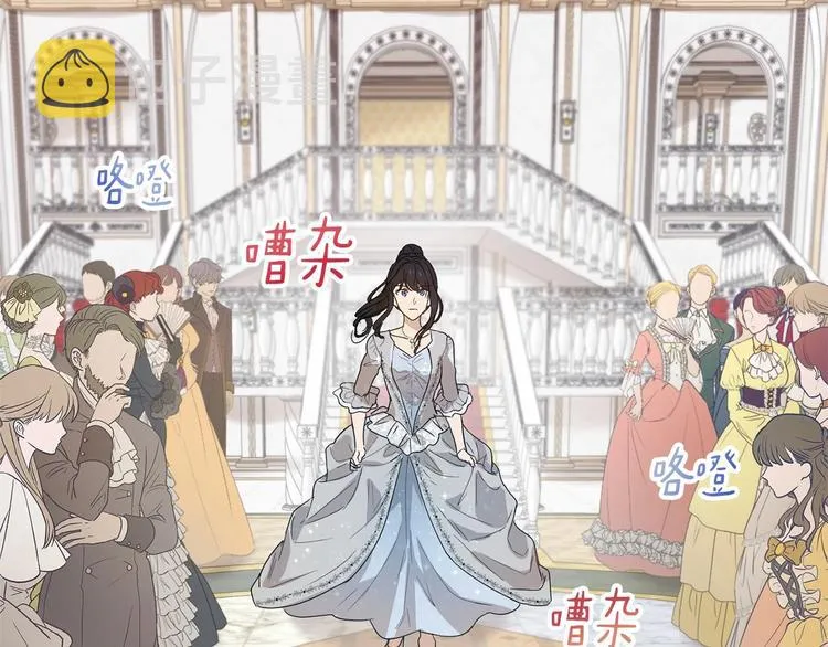 第16话 笑里藏刀 第59页