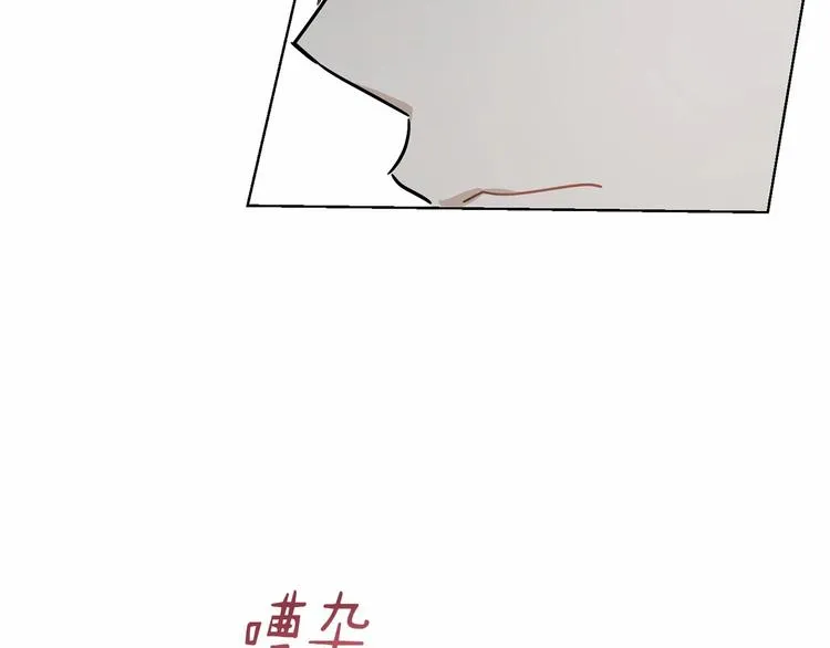 第16话 笑里藏刀 第69页