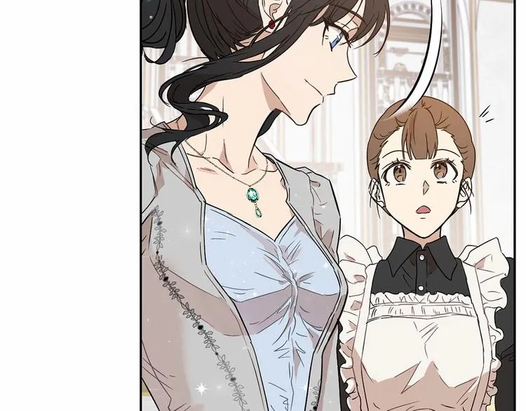 第16话 笑里藏刀 第75页