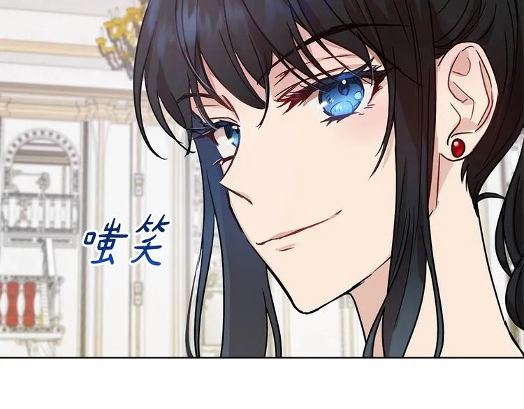第16话 笑里藏刀 第112页