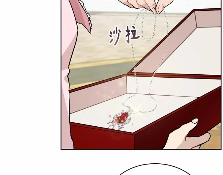 第16话 笑里藏刀 第120页