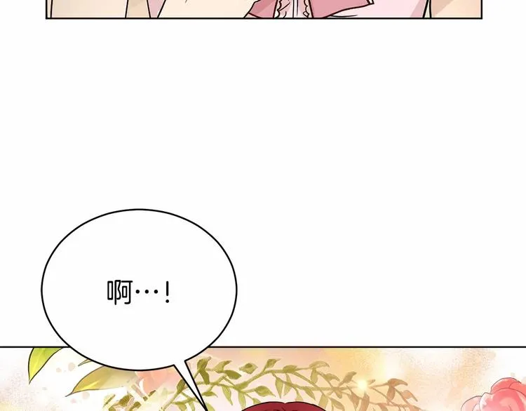 第16话 笑里藏刀 第125页