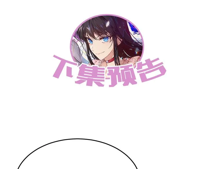 第16话 笑里藏刀 第146页