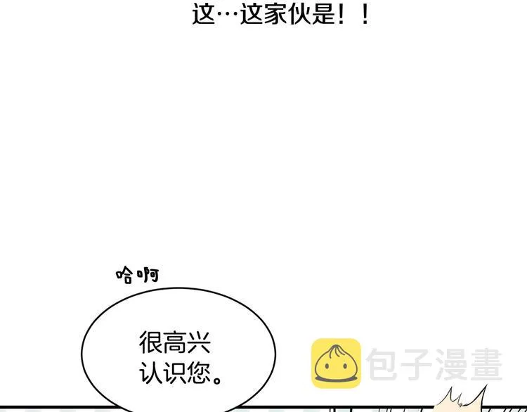第16话 笑里藏刀 第150页