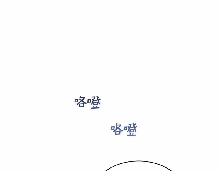 第17话 心动不自知 第1页