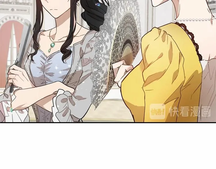第17话 心动不自知 第12页