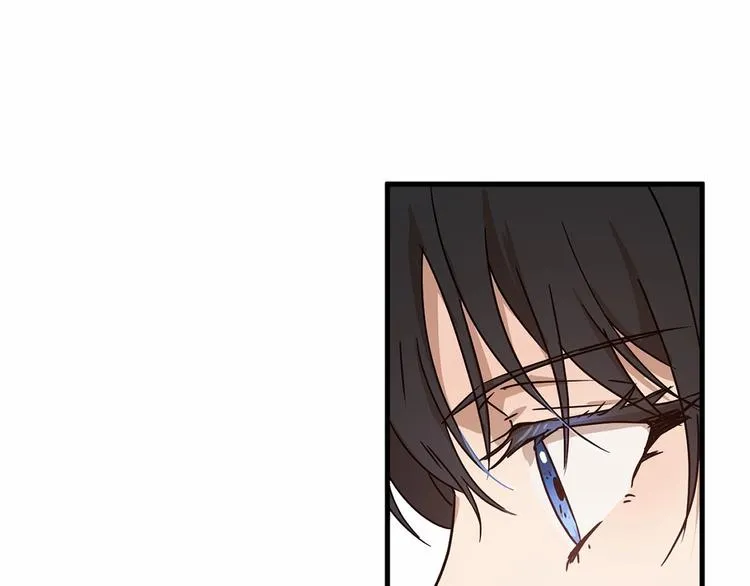 第17话 心动不自知 第13页