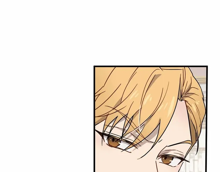 第17话 心动不自知 第44页