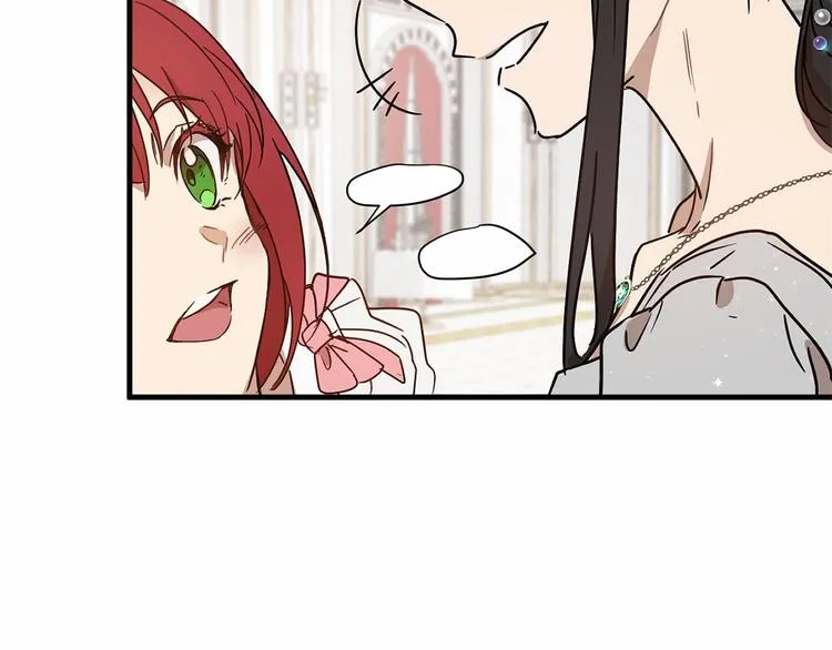 第17话 心动不自知 第47页