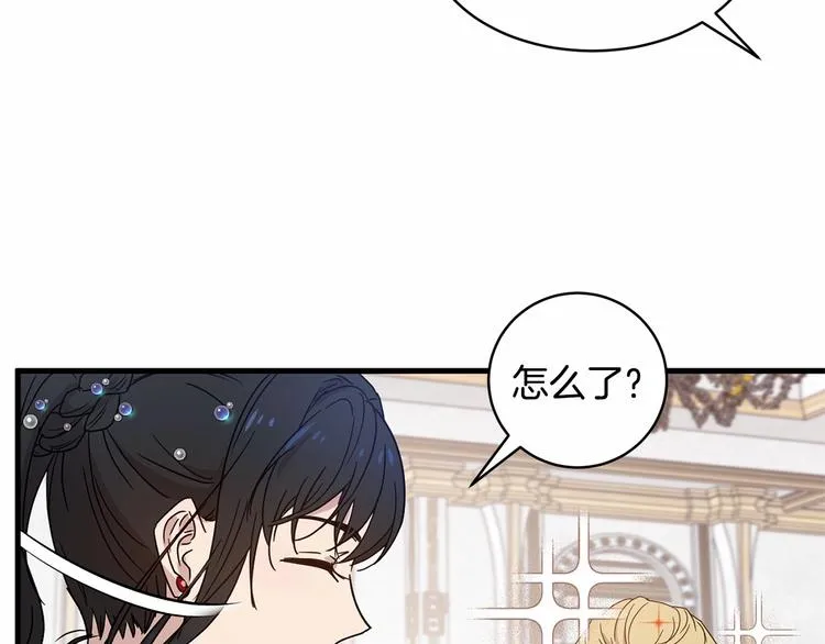 第17话 心动不自知 第52页