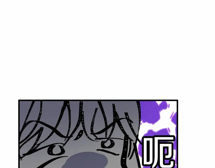第17话 心动不自知 第54页