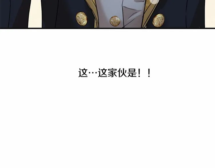 第17话 心动不自知 第68页