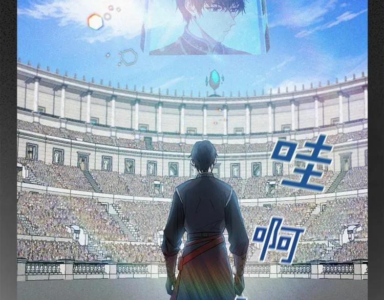 第17话 心动不自知 第93页