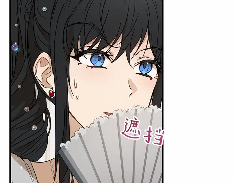 第17话 心动不自知 第100页