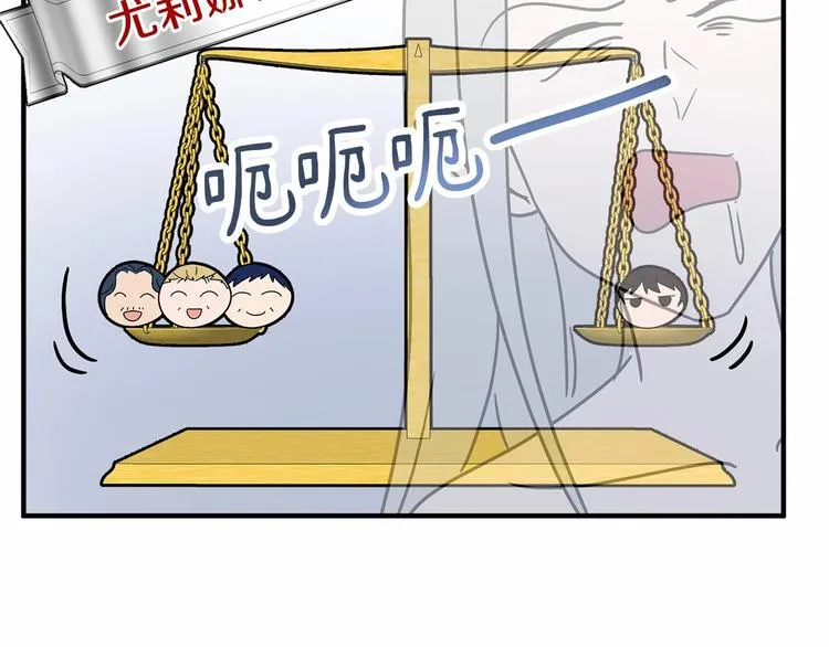第17话 心动不自知 第125页