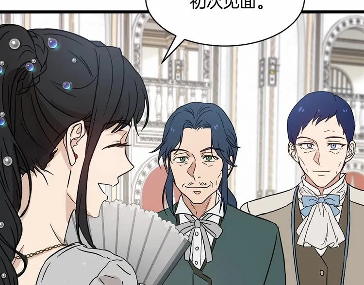 第17话 心动不自知 第129页