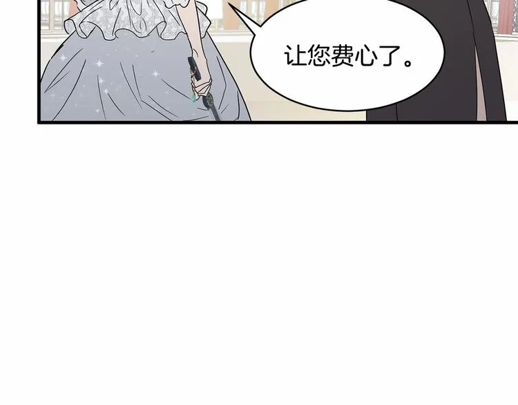 第17话 心动不自知 第136页