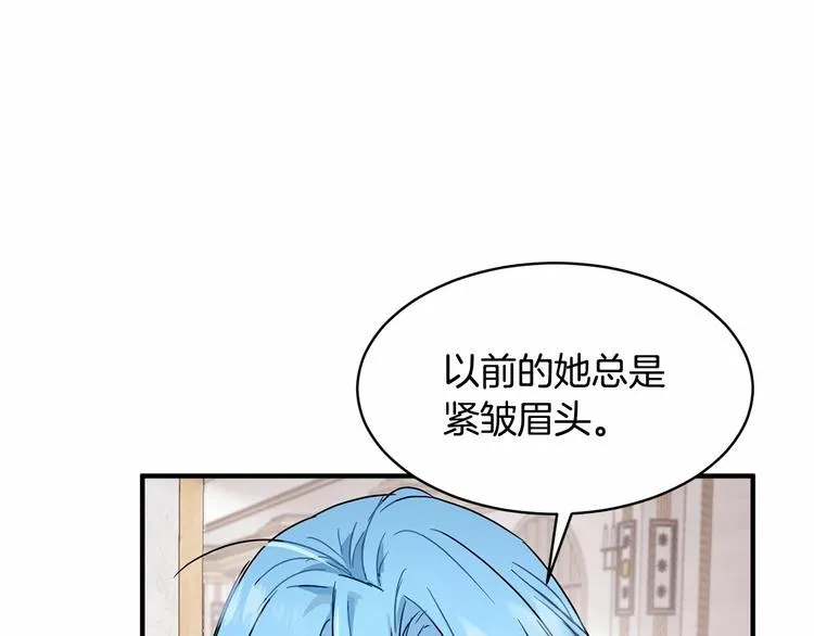 第17话 心动不自知 第154页