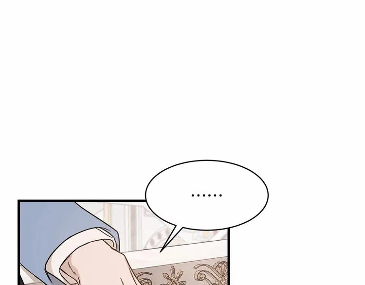 第17话 心动不自知 第156页
