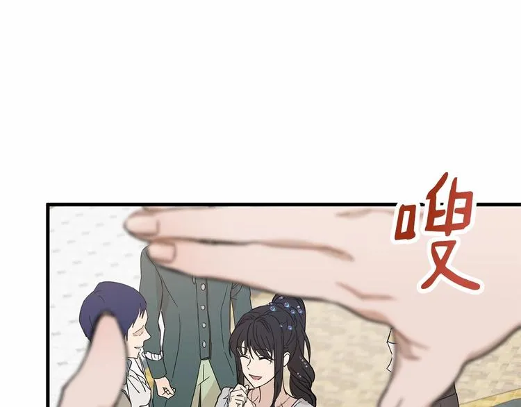 第17话 心动不自知 第158页