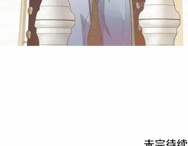 第17话 心动不自知 第185页