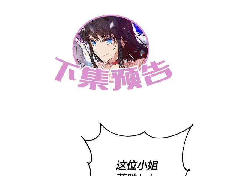 第17话 心动不自知 第188页