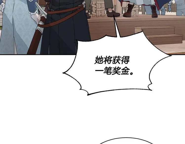 第17话 心动不自知 第190页