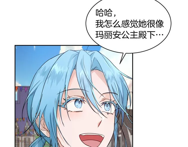 第17话 心动不自知 第191页