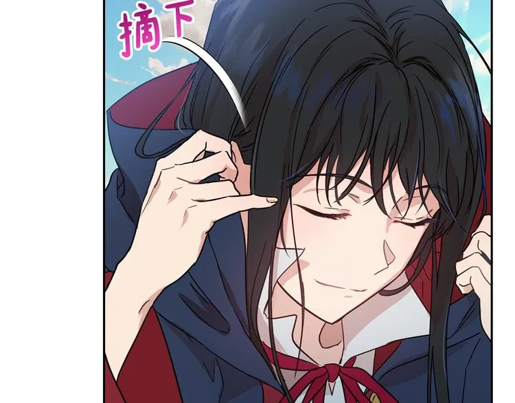 第17话 心动不自知 第193页