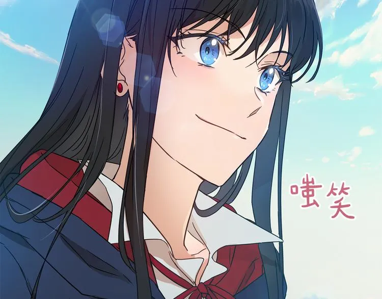 第17话 心动不自知 第195页